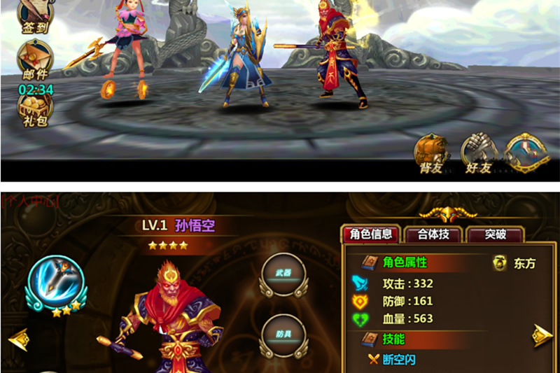 【逗逼之光】一键安装即玩服务端手游游戏源码+教程+运营后台-小栈资源网
