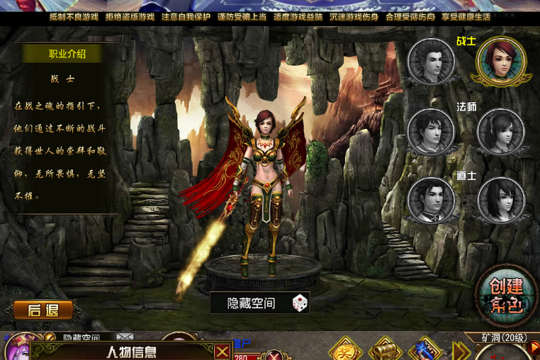 【天尊】一键安装服务端游戏源码[小白工具+双端+充值物品后台]-小栈资源网