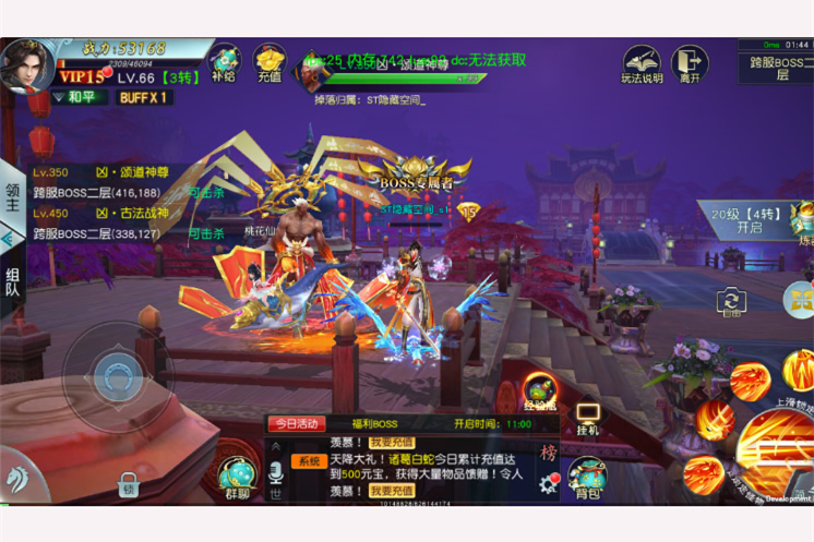 【御剑问情】跨服修复服务端游戏源码[视频教程+授权后台+双端]-小栈资源网