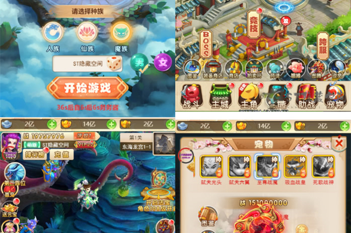 【西游H5】完美商业服务端游戏源码[教程+支持内充+GM后台]-小栈资源网