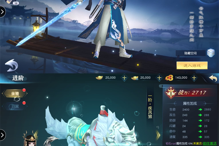 【剑舞龙城】跨服端+双区+双端+本地验证+本地资源+授权物品后台-小栈资源网