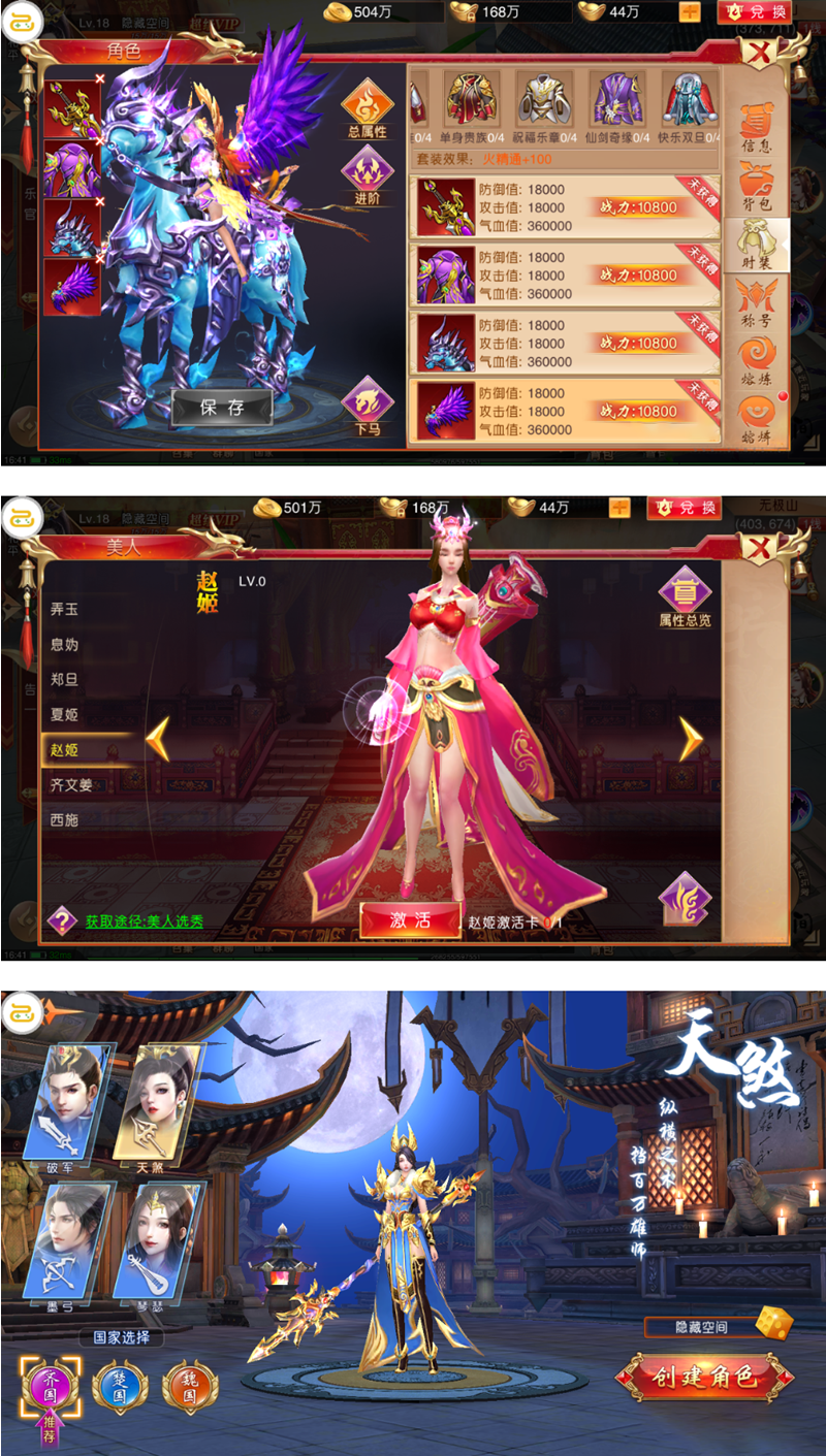 【九州天下】本地验证端+双端+视频教程+授权物品后台-小栈资源网