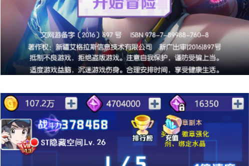 【元素王座H5】西游换皮小精灵游戏源码服务端[教程+授权物品后台]-小栈资源网