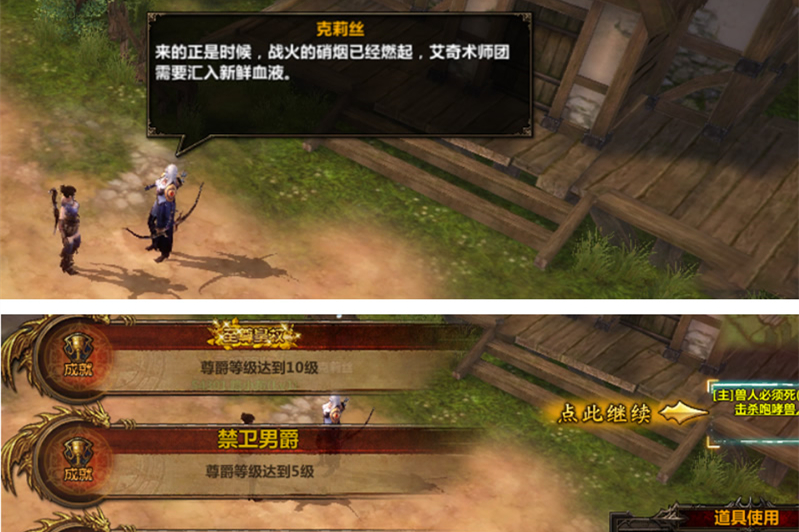 【冰火破坏神】 页游服务端游戏源码测试win10可玩 含GM工具-小栈资源网