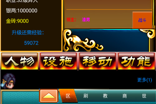 【三国OL】精致版服务端游戏源码[会员+副本+教程+物品ID]-小栈资源网