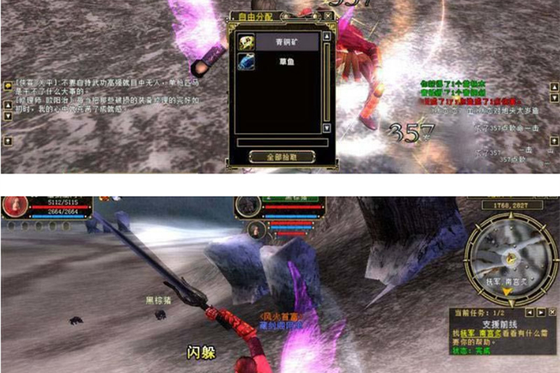 【风火之旅】一键安装即玩服务端商城可用[GM工具+视频教程]-小栈资源网