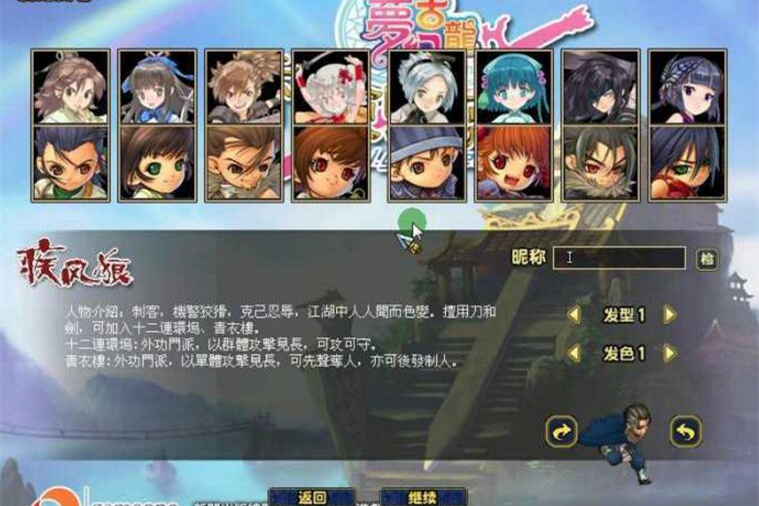 【梦幻XY单机服务端】梦幻古龙一键安装游戏客户端附安装搭建教程工具-小栈资源网