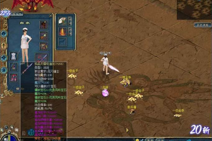 【征服纵马江湖服务端】2020.07更新最新版单机一键安装VM虚拟端游戏客户端[附详细视频教程]-小栈资源网
