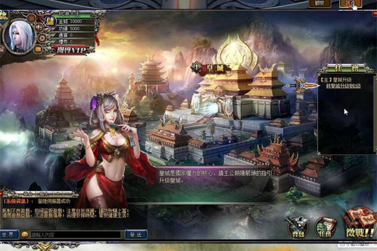 【三国霸途页游服务端】2020.07首发耐玩网页游戏单机一键安装汉末机甲客户端带GM修改工具-小栈资源网