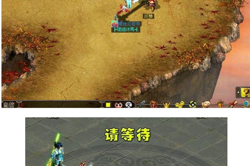 【独家发布】问道1.67一键端（1000权限、GM工具、无毒绿色版本）-小栈资源网