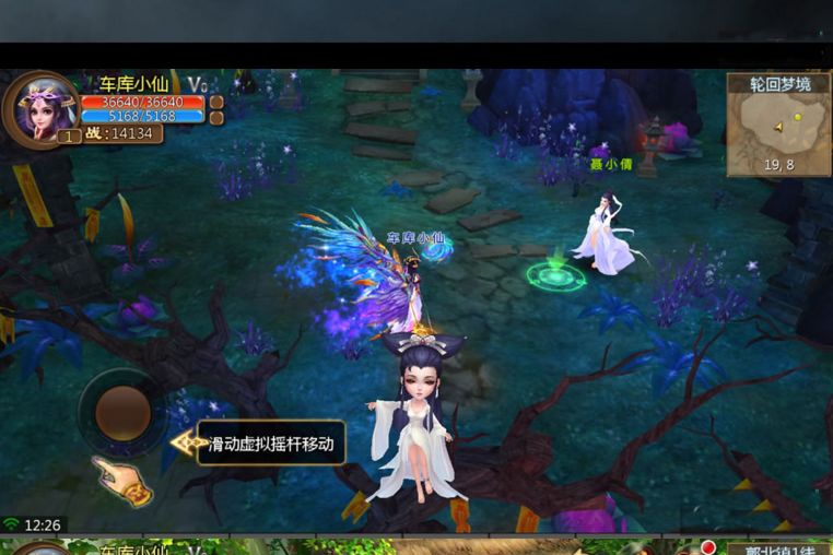 聊斋妖魔道服务端源码一键端-小栈资源网