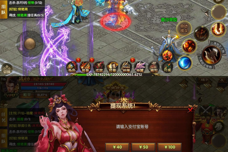 传奇霸业手游【骑战传奇】白日门一键端+GM后台附带外网教程-小栈资源网