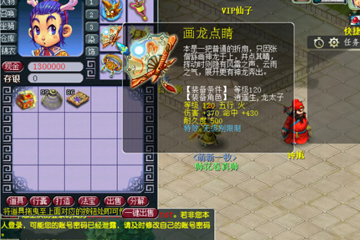 【梦回大唐网单服务端】首发价钱2K的复古时尚仿官方网西游戏八零后經典情结游戏程序-小栈资源网