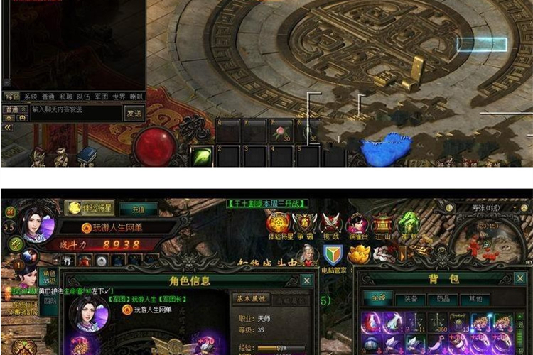 最新运营版战龙三国网游单机版 全新地图 BOSS 一键端 无限元宝 GM工具+搭建视频教程-小栈资源网