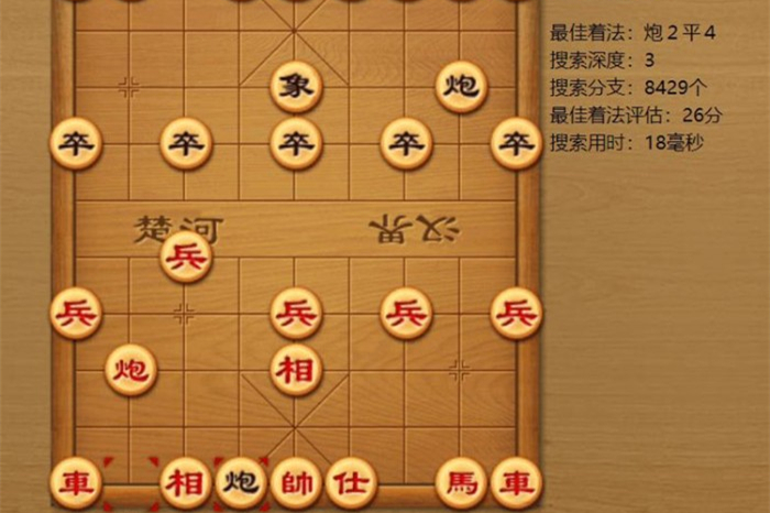 中国象棋AI在线弈html5小游戏源码-小栈资源网