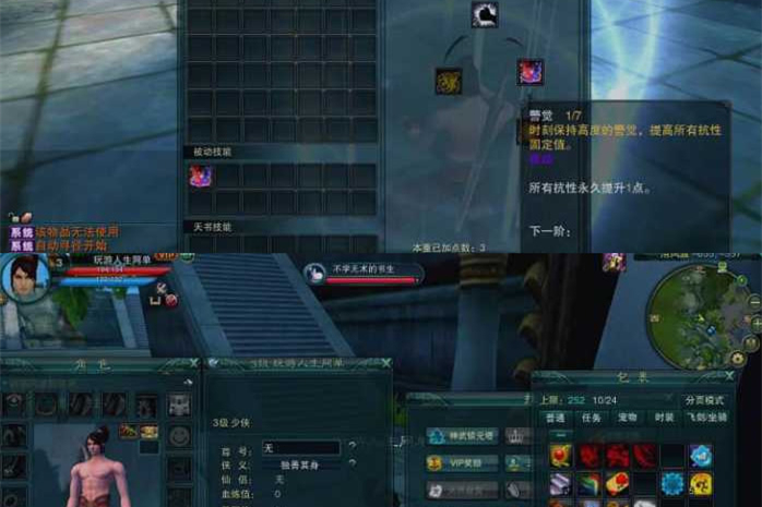 【陌佑网3端游服务端】1447VM虚拟机镜像160级封神装14职业类型仙界全幅本单机游戏一键安装客户端-小栈资源网