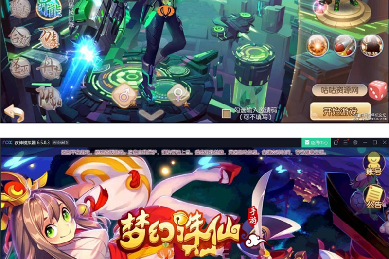 2020年新版梦幻陌佑网12角色《天域屠龙》版本 直接开服完美运营版-小栈资源网