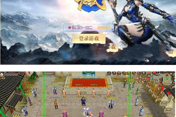 手游私服龙武手工端完美版安装源码 双端app+完整数据-小栈资源网