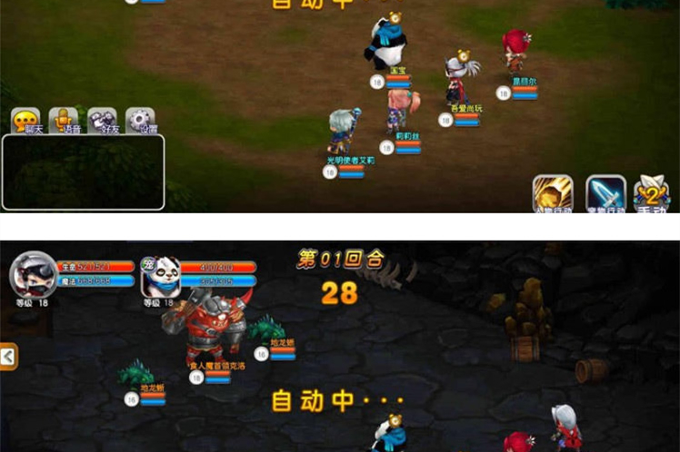 [带安装视频]魔力宝贝6.0单机版 怀旧2D回合网游单机一键安装服务端GM命令diy宠物-小栈资源网