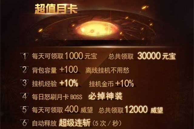 H5传奇手游[屠龙传奇]养鲲传奇手工架设服务端+配套GM后台+内含视频架设教程-小栈资源网