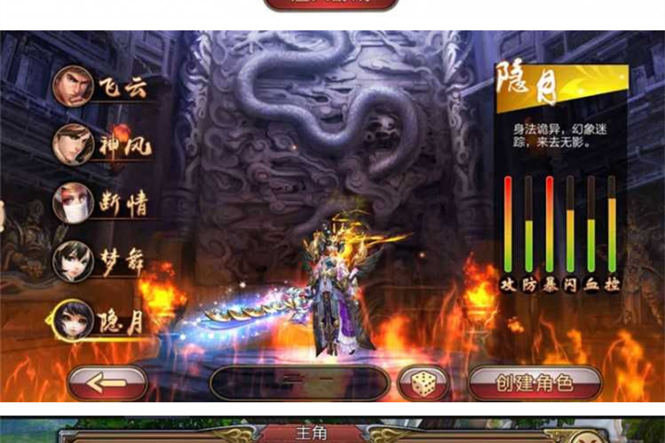 手游[风云3D]虚拟机镜像一键启动服务端+在线GM后台+启动教程-小栈资源网