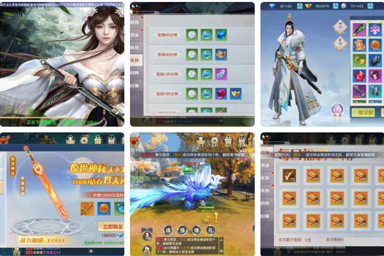 剑灵逍遥最新手游私服源码+双端APP+视频教程-小栈资源网
