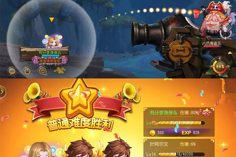 手游【弹弹岛2】VM一键端+GM后台附带视频教程-小栈资源网