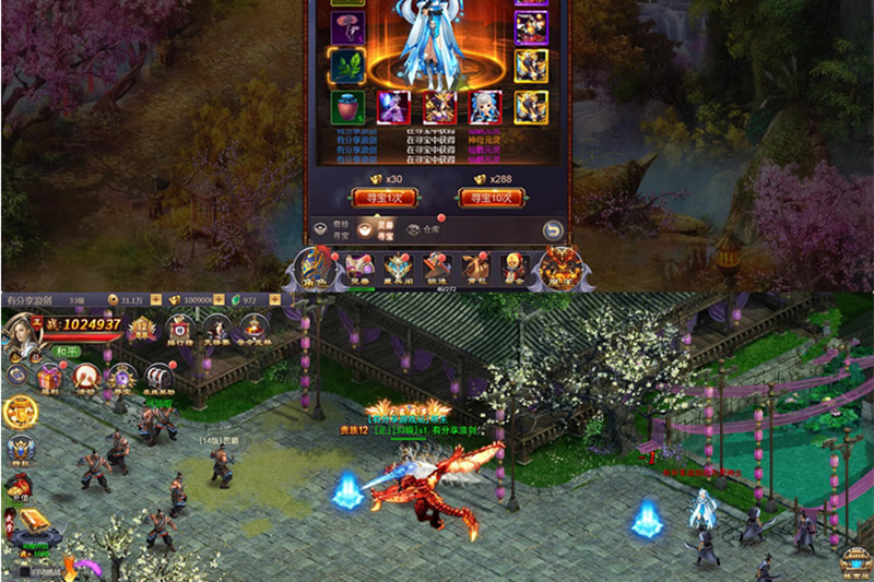 H5手游【浪剑天下H5】VM一键即玩服务端+GM后台附带视频教程-小栈资源网