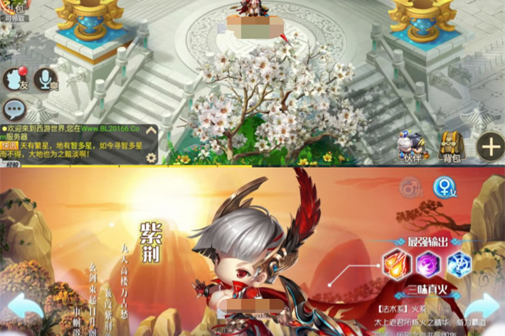 逍遥西游3【逍遥仙境】手工外网端+运营后台-小栈资源网