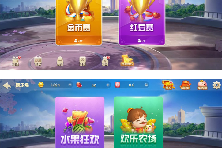 H5贝壳娱乐-未测试，玩法比较多，UI也特别好看！没图因为不会搭建！-小栈资源网