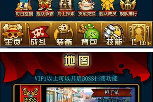 手游H5[挂机海贼王]一键启动服务端+数据库修改教程+外网IP修改教程-小栈资源网