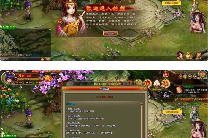 【神将录】完美一键端+视频教程+完整任务副本+GM工具使用教程-小栈资源网