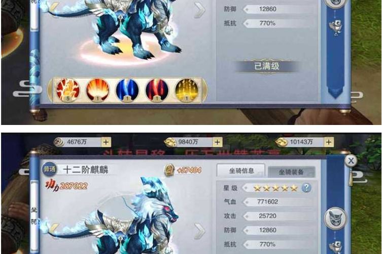 逆水决双端修复版一键启动服务端+修复锻造系统+GM在线后台+IP修改+启动教程-小栈资源网