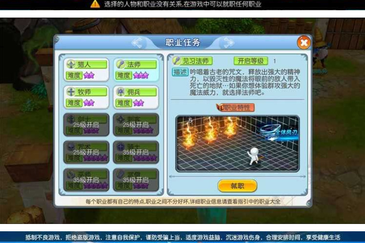 手游[法兰城的回忆]魔力宝贝游戏手工架设服务端+流程说明+客户端修改工具-小栈资源网