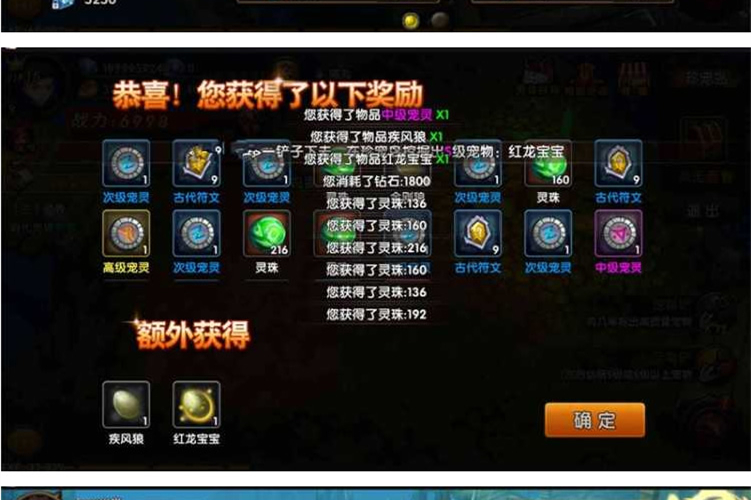 手游[勇者传说3D]一键启动服务端+配套客户端+外网IP修改教程+GM后台+启动教程-小栈资源网
