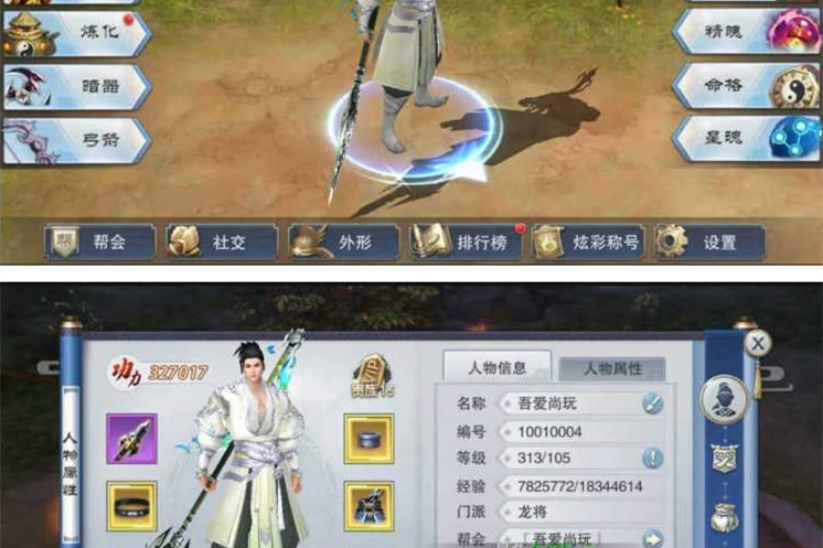 逆水决一键启动服务端+配套双客户端+数据库修改+IP修改+启动教程-小栈资源网