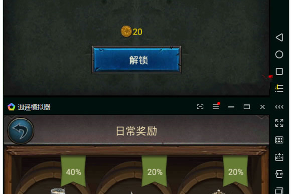 Empire-War of Kings(帝国-国王之战、指尖帝国)一键服务端+架设教程+修改教程-小栈资源网
