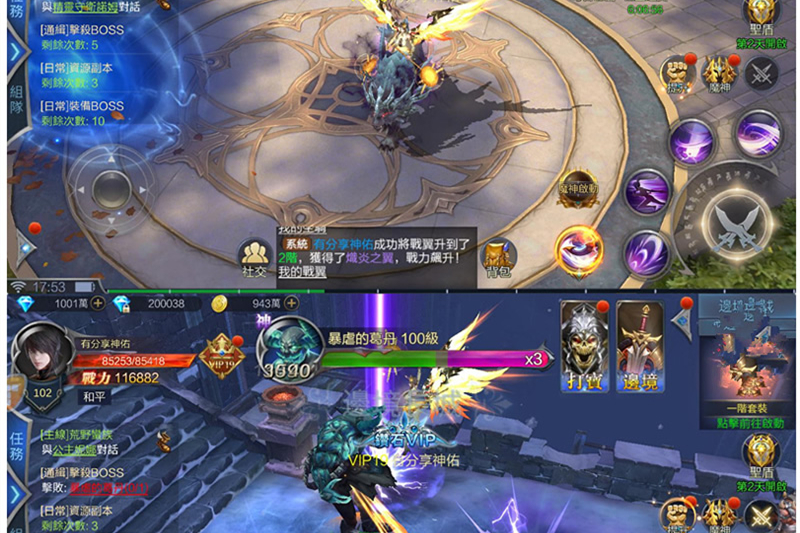 手游【神佑之路】VM一键端+GM后台附带视频教程-小栈资源网
