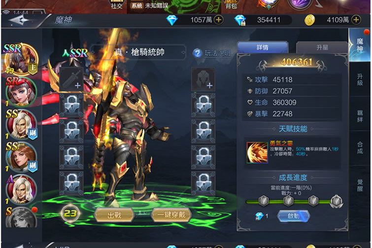 手游【神佑之路】手工外网端+授权后台附带视频教程-小栈资源网