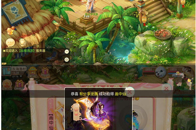 手游【西游龙族】龙族西游VM一键端+GM后台+手工外网端带外网视频教程-小栈资源网