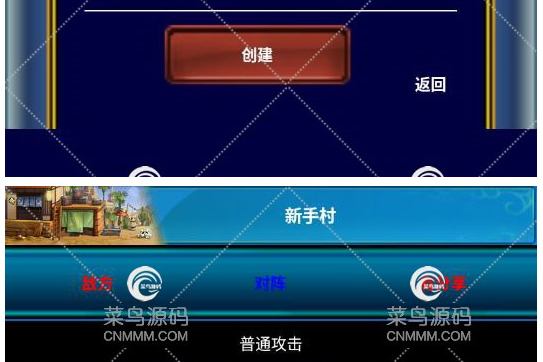 策略手游【人才三国OL】一键即玩服务端+安卓端+详细教程-小栈资源网