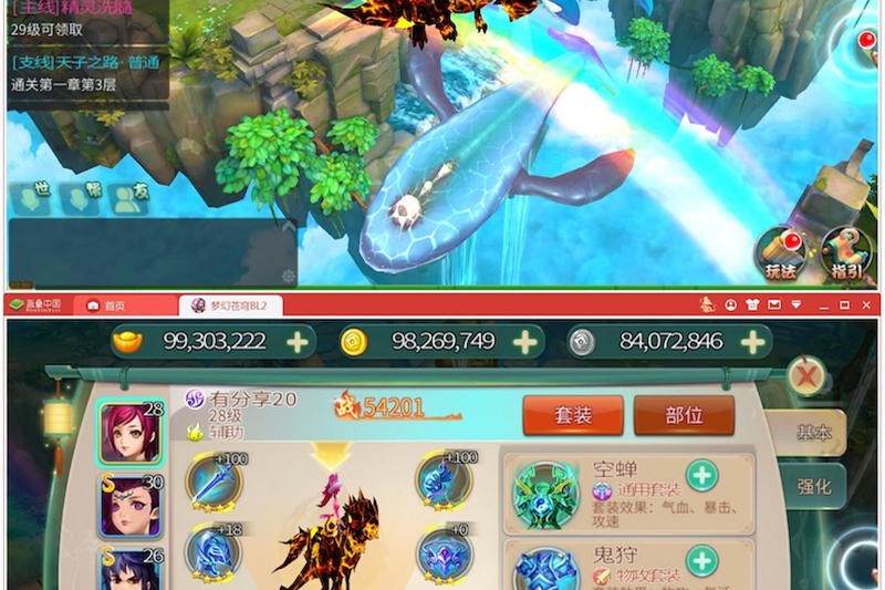 手游梦幻苍穹【霸王之心】2020终结版VM一键端+GM工具附带视频教程-小栈资源网