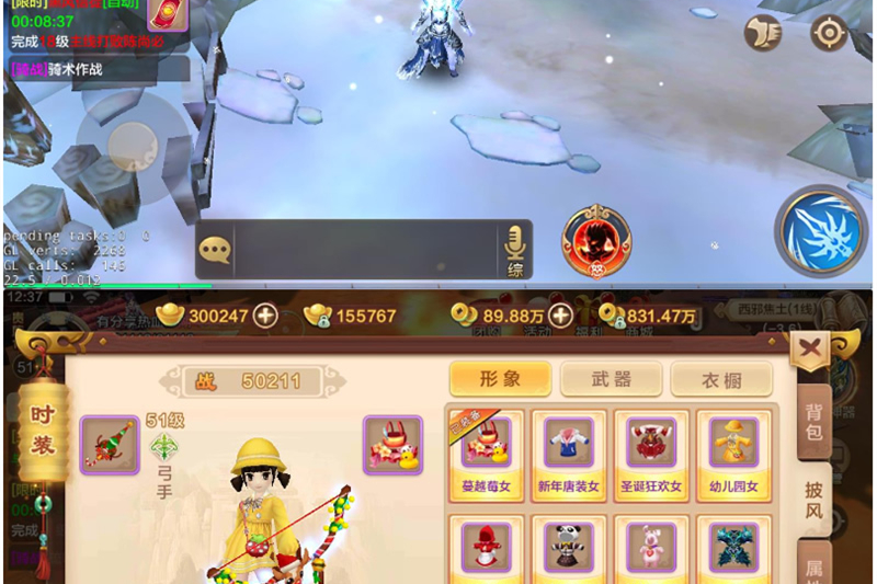 青春武侠手游【热血江湖】1209一键即玩服务端+GM后台工具+外网教程-小栈资源网