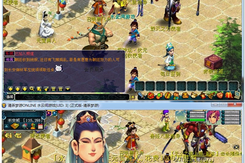 梦幻互通完美西游【暗黑西游互通版】安卓PC双端+后台+18角色+视频教程-小栈资源网