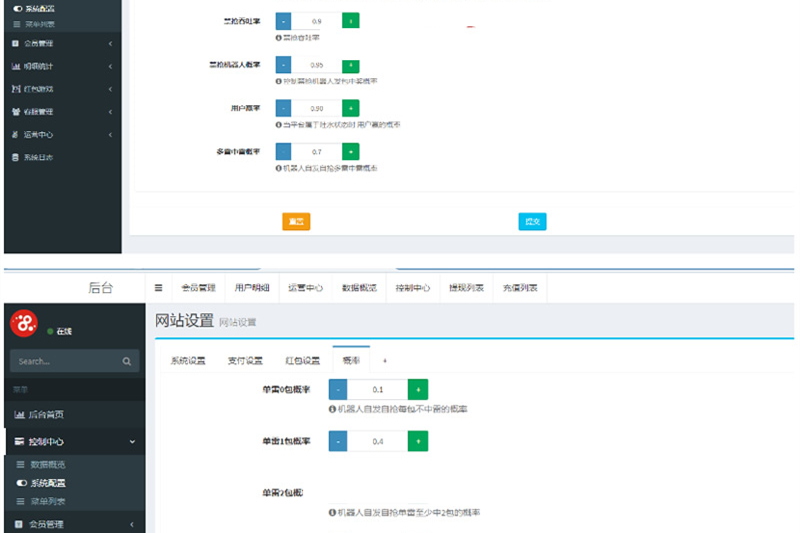 新增点控+群控+独家更新最新二开改版完美运营版大富豪+完美数据+直接注册登录+封装APP-小栈资源网