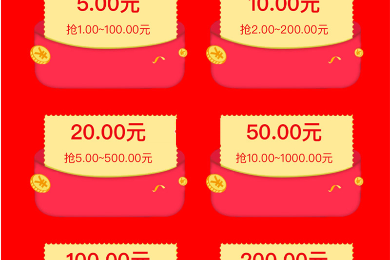 PHP微信独立红包系统开源版源码-小栈资源网