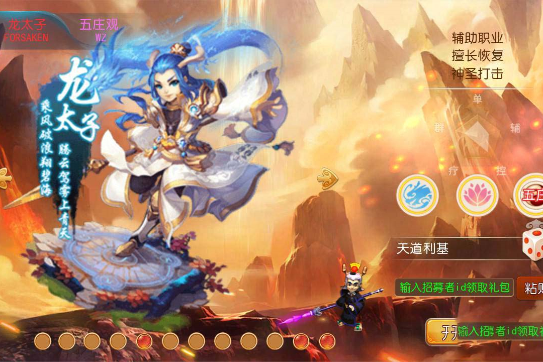 【手游服务端】梦幻西游十五门派端+教程+GM物品后台-小栈资源网