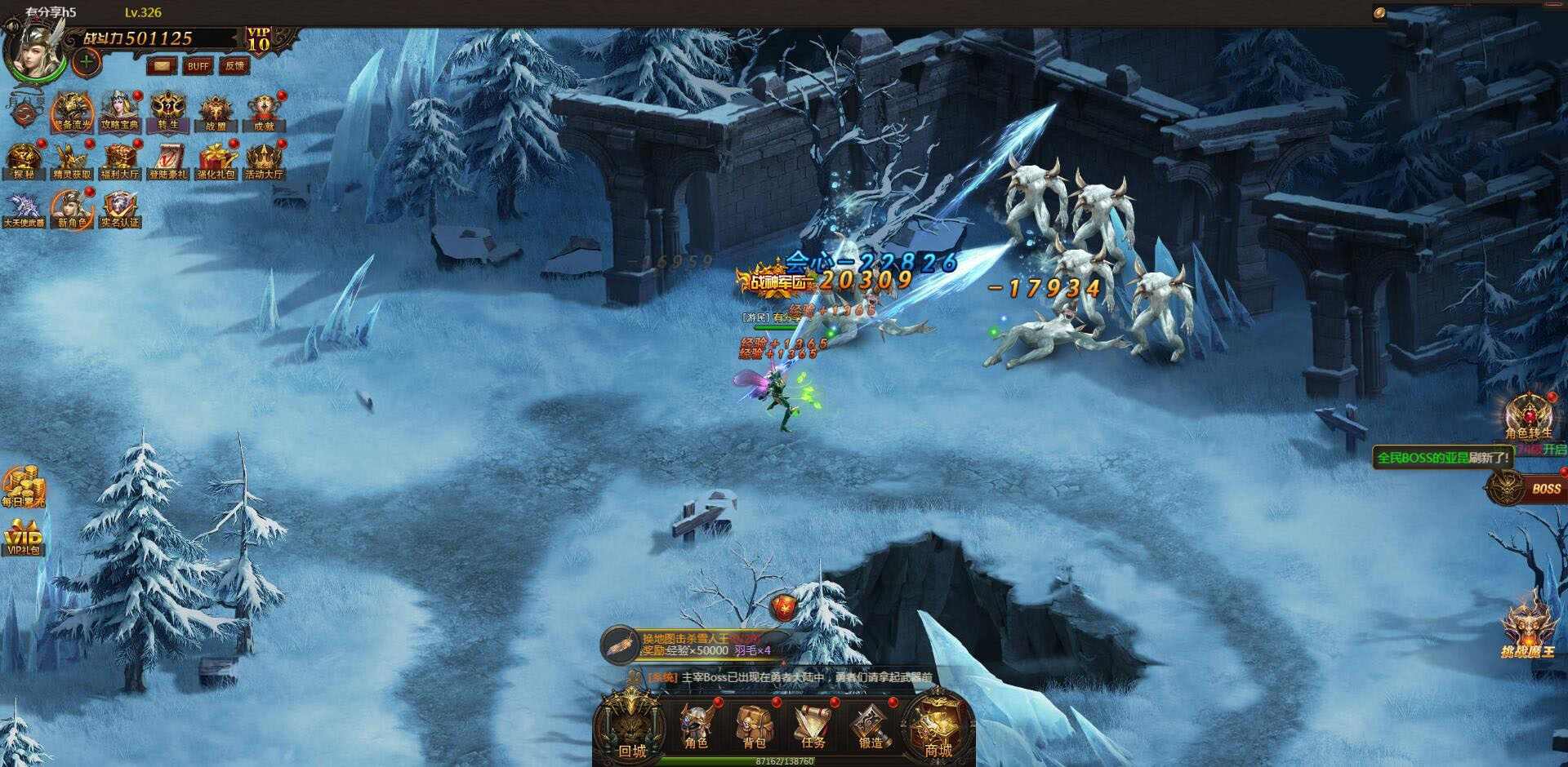 【H5游戏服务端】大天使之剑VM一键服务端+手工外网端+GM后台+配套教程插图(2) 【H5游戏服务端】大天使之剑VM一键服务端+手工外网端+GM后台+配套教程插图(2)