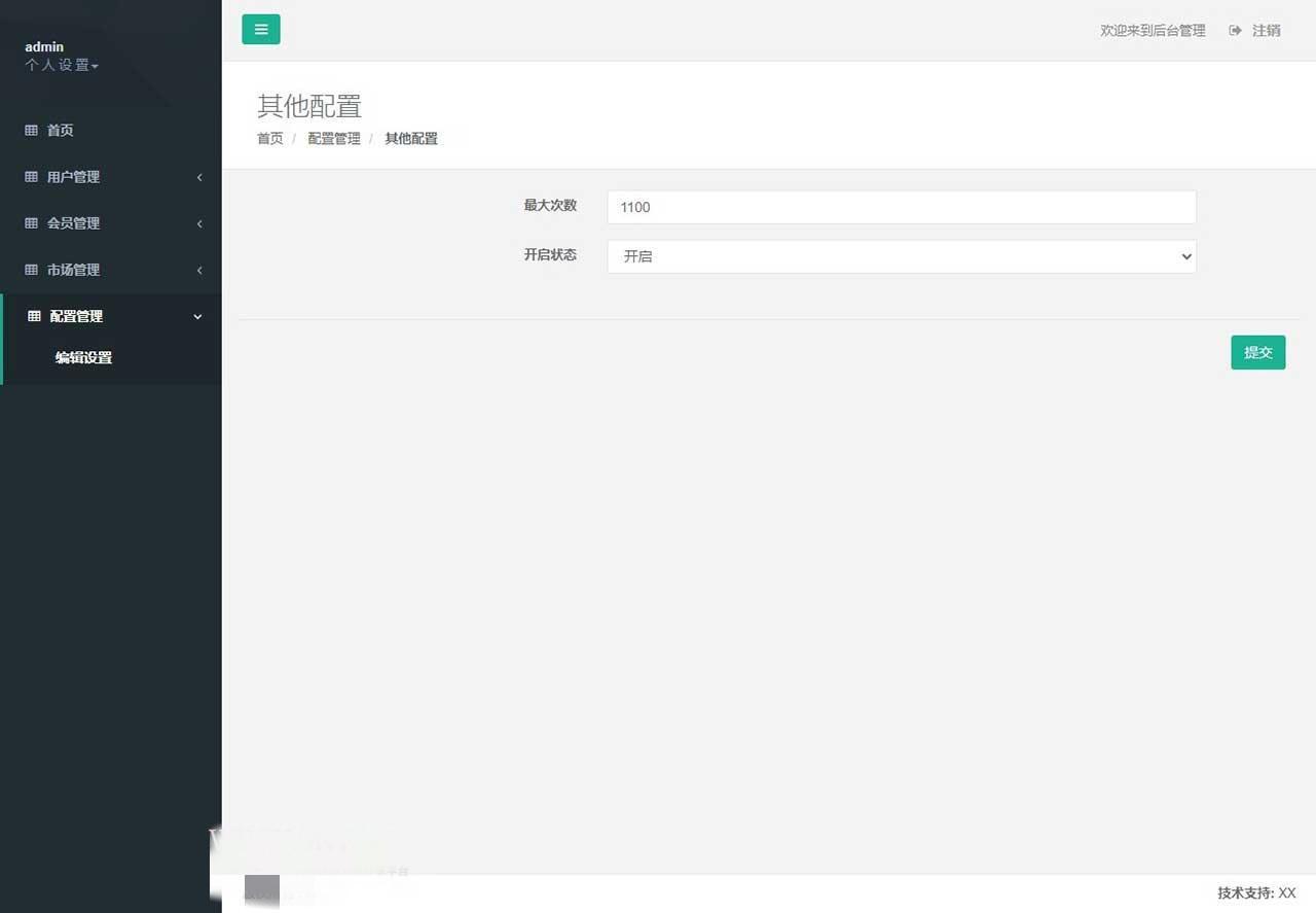 矿哥传奇 集挖矿 玩家对战 攻城为一体的传奇区块链游戏插图(6) 矿哥传奇 集挖矿 玩家对战 攻城为一体的传奇区块链游戏插图(6)