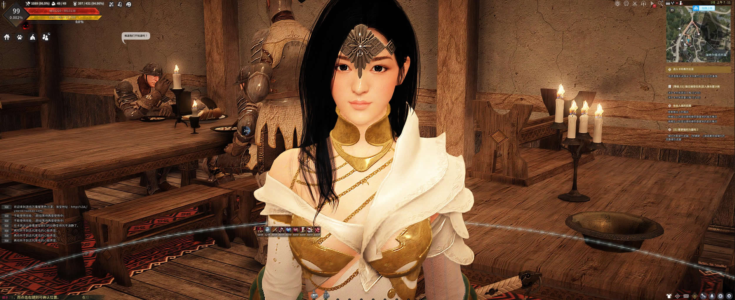 黑色沙漠2100免虚拟机解压即玩+安装视频+齐全GM工具及修改视频+捏脸包+福利补丁+外网架设视频插图(3) 黑色沙漠2100免虚拟机解压即玩+安装视频+齐全GM工具及修改视频+捏脸包+福利补丁+外网架设视频插图(3)